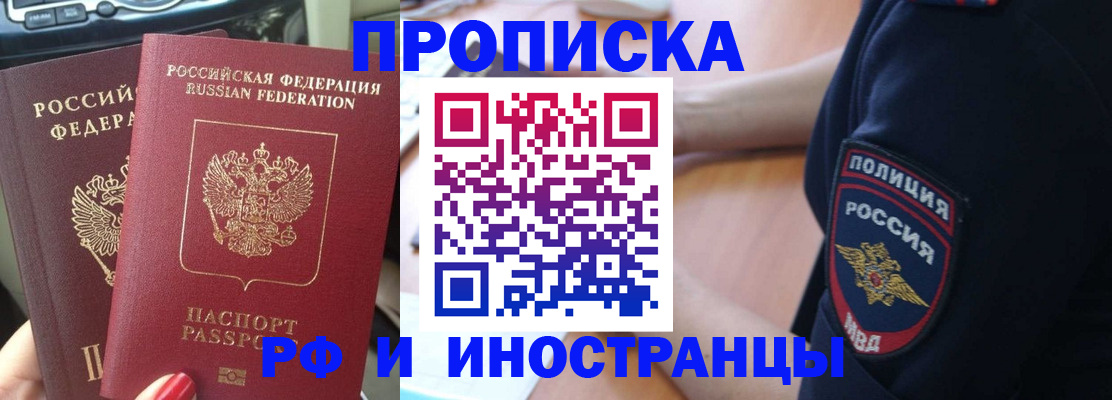 временная регистрация госуслуги в Архангельске